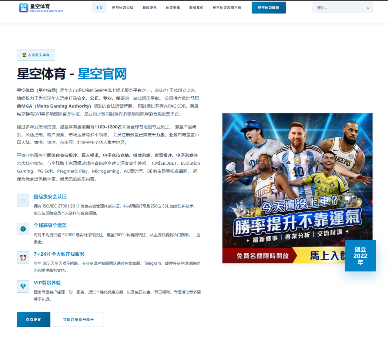 杨瀚森夏训对抗强度持续拉升 青岛男篮内线轮换格局逐步明朗 | kayuin